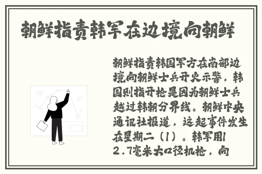 坐在学长的根茎上背单词
